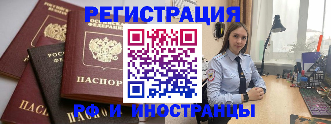 временная регистрация госуслуги в Щучье