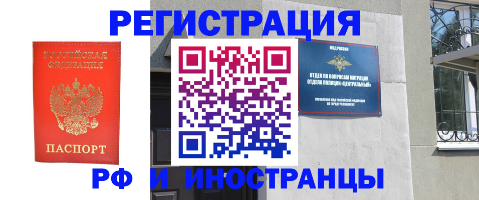 регистрация для дет. сада в Щучье